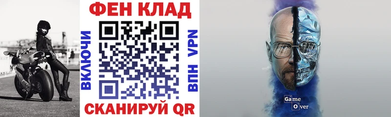 Амфетамин 97%  Знаменск 