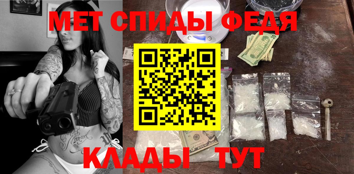 Amphetamine VHQ Знаменск