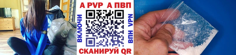 APVP мука  где найти наркотики  Знаменск 