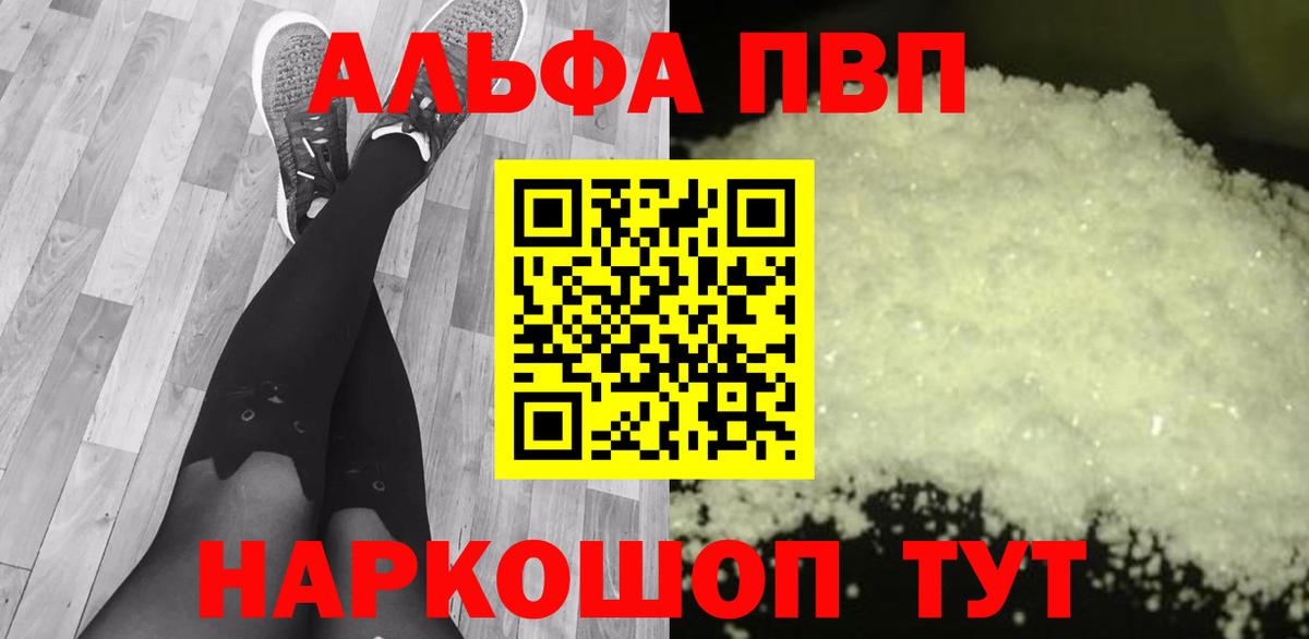 Alfa_PVP СК КРИС Знаменск