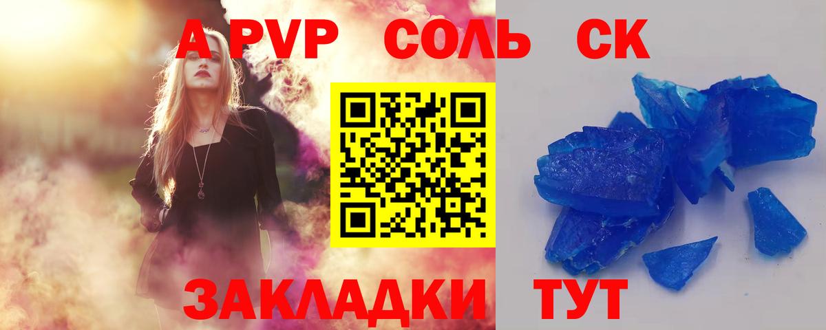 Мефедрон кристаллы  ГАШ  Знаменск  НБОМе  Вход с VPN  COCAIN 