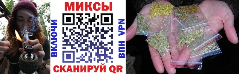 наркошоп Знаменск БУТИРАТ 99%