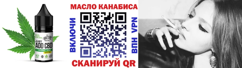 Еда ТГК конопля  Знаменск 