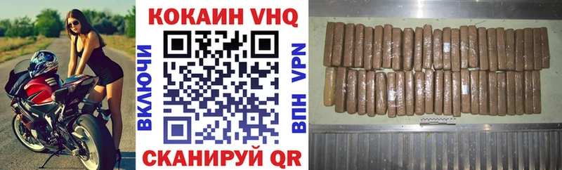 Кокаин 97%  Знаменск 