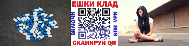 что такое наркотик Знаменск Экстази круглые