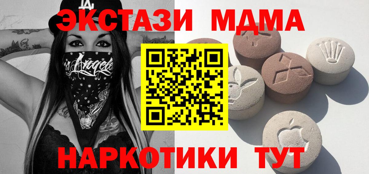 ЭКСТАЗИ mix  Знаменск  Ecstasy Cube 