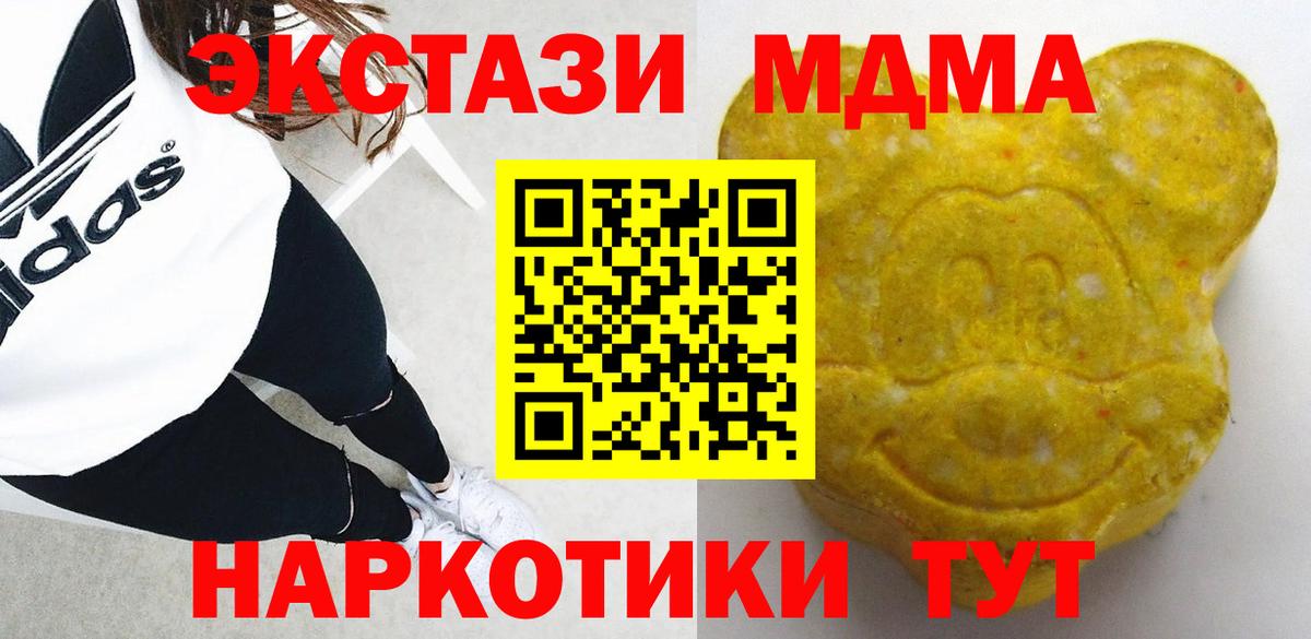 Ecstasy бентли Знаменск
