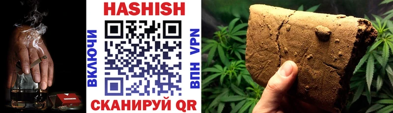 Гашиш 40% ТГК  Знаменск 
