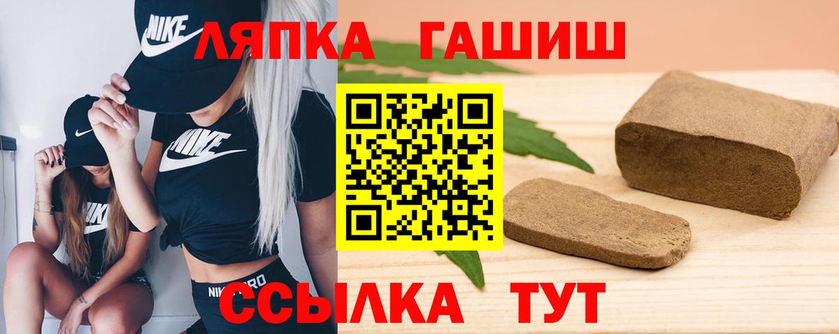 Гашиш VHQ  Гашиш Изолятор  Вход с VPN  Знаменск 