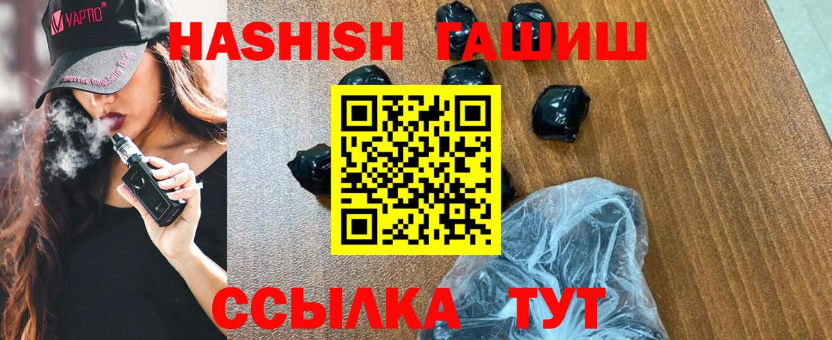 COCAIN  Канабис  МАРИХУАНА  Знаменск  Вход с VPN  Мяу-Мяу  Гашик 