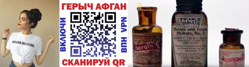 МЕГА сайт  Знаменск  ГЕРОИН VHQ  где купить наркоту 