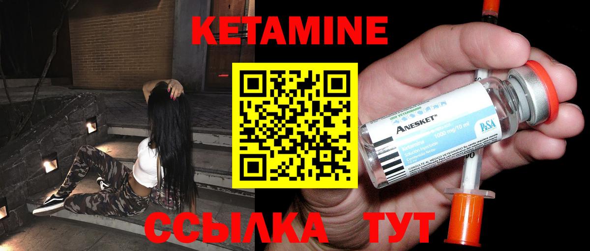 ГЕРОИН Знаменск