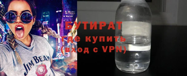 2c-b Осинники