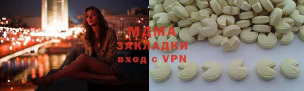 дмт Нязепетровск