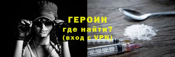 амфетамин Нягань