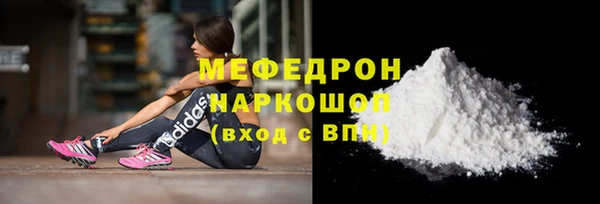 дмт Нязепетровск