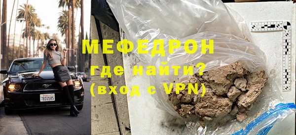 скорость Осташков