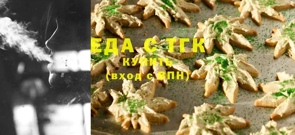 2c-b Осинники
