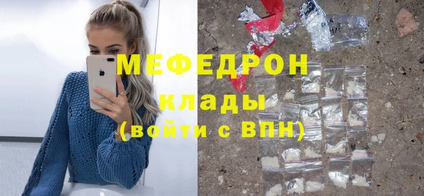 скорость Осташков