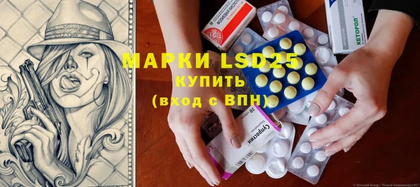 амфетамин Нягань