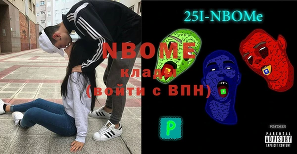 MDMA Premium VHQ Новозыбков