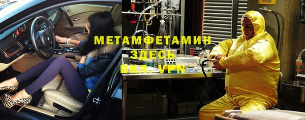 амфетамин Нягань