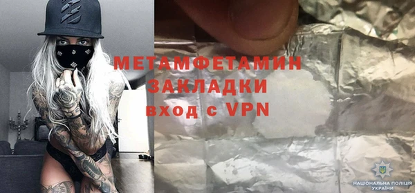 амфетамин Нягань