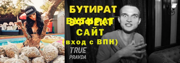 2c-b Осинники
