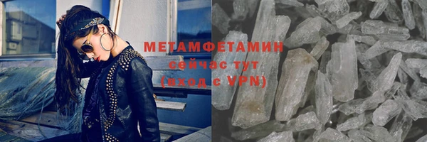 дмт Нязепетровск