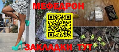 ГАЛЛЮЦИНОГЕННЫЕ ГРИБЫ Бийск