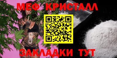 ГАЛЛЮЦИНОГЕННЫЕ ГРИБЫ Бийск