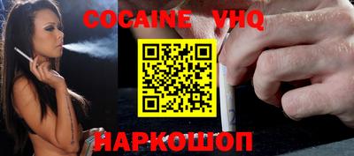 ешки Гусиноозёрск