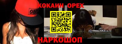 MDMA Гусев