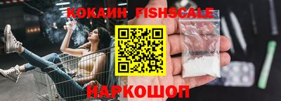 соль ск Гусь-Хрустальный