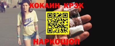 ешки Гусиноозёрск