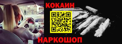 соль ск Гусь-Хрустальный