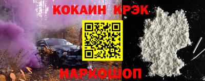 соль ск Гусь-Хрустальный