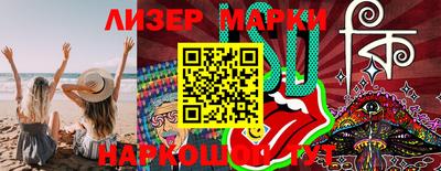 ГАЛЛЮЦИНОГЕННЫЕ ГРИБЫ Бийск