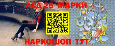 ГАЛЛЮЦИНОГЕННЫЕ ГРИБЫ Бийск