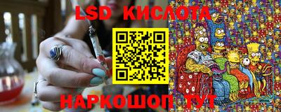 соль ск Гусь-Хрустальный