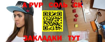 ГАЛЛЮЦИНОГЕННЫЕ ГРИБЫ Бийск