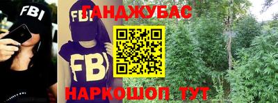 ешки Гусиноозёрск