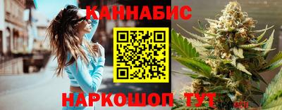 мефедрон VHQ Кандалакша