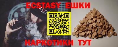 ешки Гусиноозёрск