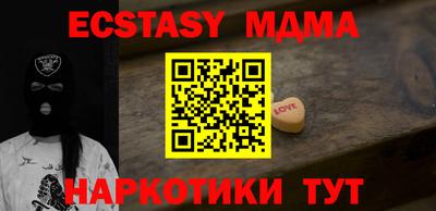 MDMA Гусев