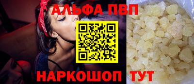 марки lsd Берёзовский