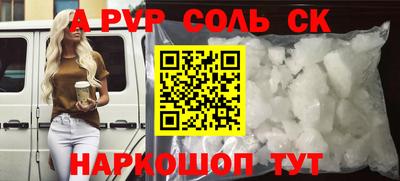 марки lsd Берёзовский