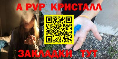 соль ск Гусь-Хрустальный