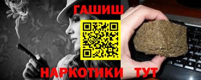 соль ск Гусь-Хрустальный