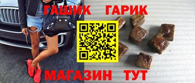 ГАЛЛЮЦИНОГЕННЫЕ ГРИБЫ Бийск